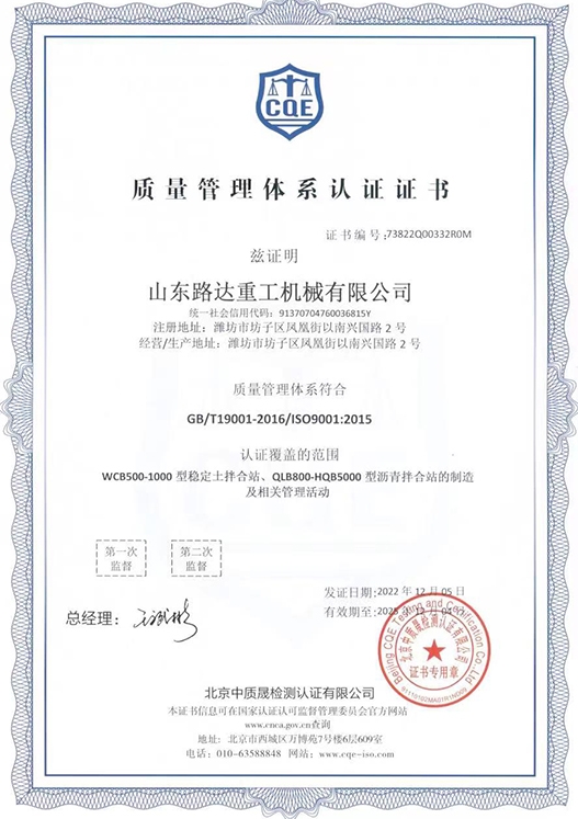 荣誉（yù）资质